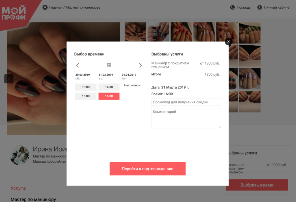 ΠΏΡΠΎΠΌΠΎΠΊΠΎΠ΄ ΠΌΠΎΠΉ ΠΏΡΠΎΡΠΈ Π΄Π»Ρ ΠΌΠ°ΡΡΠ΅ΡΠΎΠ². Π‘ΠΌΠΎΡΡΠ΅ΡΡ ΡΠΎΡΠΎ ΠΏΡΠΎΠΌΠΎΠΊΠΎΠ΄ ΠΌΠΎΠΉ ΠΏΡΠΎΡΠΈ Π΄Π»Ρ ΠΌΠ°ΡΡΠ΅ΡΠΎΠ². Π‘ΠΌΠΎΡΡΠ΅ΡΡ ΠΊΠ°ΡΡΠΈΠ½ΠΊΡ ΠΏΡΠΎΠΌΠΎΠΊΠΎΠ΄ ΠΌΠΎΠΉ ΠΏΡΠΎΡΠΈ Π΄Π»Ρ ΠΌΠ°ΡΡΠ΅ΡΠΎΠ². ΠΠ°ΡΡΠΈΠ½ΠΊΠ° ΠΏΡΠΎ ΠΏΡΠΎΠΌΠΎΠΊΠΎΠ΄ ΠΌΠΎΠΉ ΠΏΡΠΎΡΠΈ Π΄Π»Ρ ΠΌΠ°ΡΡΠ΅ΡΠΎΠ². Π€ΠΎΡΠΎ ΠΏΡΠΎΠΌΠΎΠΊΠΎΠ΄ ΠΌΠΎΠΉ ΠΏΡΠΎΡΠΈ Π΄Π»Ρ ΠΌΠ°ΡΡΠ΅ΡΠΎΠ² ΠΏΡΠΎΠΌΠΎΠΊΠΎΠ΄ ΠΌΠΎΠΉ ΠΏΡΠΎΡΠΈ Π΄Π»Ρ ΠΌΠ°ΡΡΠ΅ΡΠΎΠ². Π‘ΠΌΠΎΡΡΠ΅ΡΡ ΡΠΎΡΠΎ ΠΏΡΠΎΠΌΠΎΠΊΠΎΠ΄ ΠΌΠΎΠΉ ΠΏΡΠΎΡΠΈ Π΄Π»Ρ ΠΌΠ°ΡΡΠ΅ΡΠΎΠ². Π‘ΠΌΠΎΡΡΠ΅ΡΡ ΠΊΠ°ΡΡΠΈΠ½ΠΊΡ ΠΏΡΠΎΠΌΠΎΠΊΠΎΠ΄ ΠΌΠΎΠΉ ΠΏΡΠΎΡΠΈ Π΄Π»Ρ ΠΌΠ°ΡΡΠ΅ΡΠΎΠ². ΠΠ°ΡΡΠΈΠ½ΠΊΠ° ΠΏΡΠΎ ΠΏΡΠΎΠΌΠΎΠΊΠΎΠ΄ ΠΌΠΎΠΉ ΠΏΡΠΎΡΠΈ Π΄Π»Ρ ΠΌΠ°ΡΡΠ΅ΡΠΎΠ². Π€ΠΎΡΠΎ ΠΏΡΠΎΠΌΠΎΠΊΠΎΠ΄ ΠΌΠΎΠΉ ΠΏΡΠΎΡΠΈ Π΄Π»Ρ ΠΌΠ°ΡΡΠ΅ΡΠΎΠ²